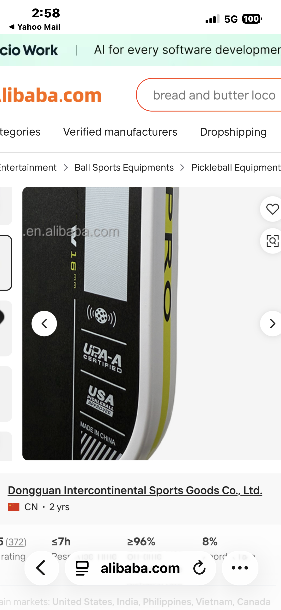 Pickleball paddles